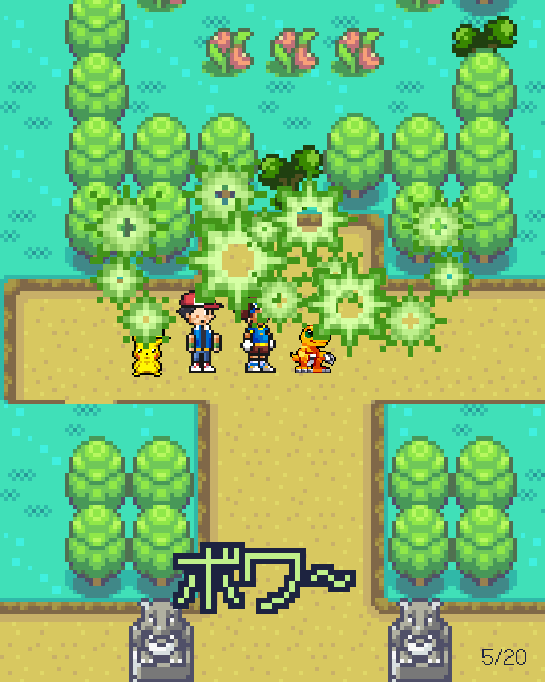 第22話 5/20ページ