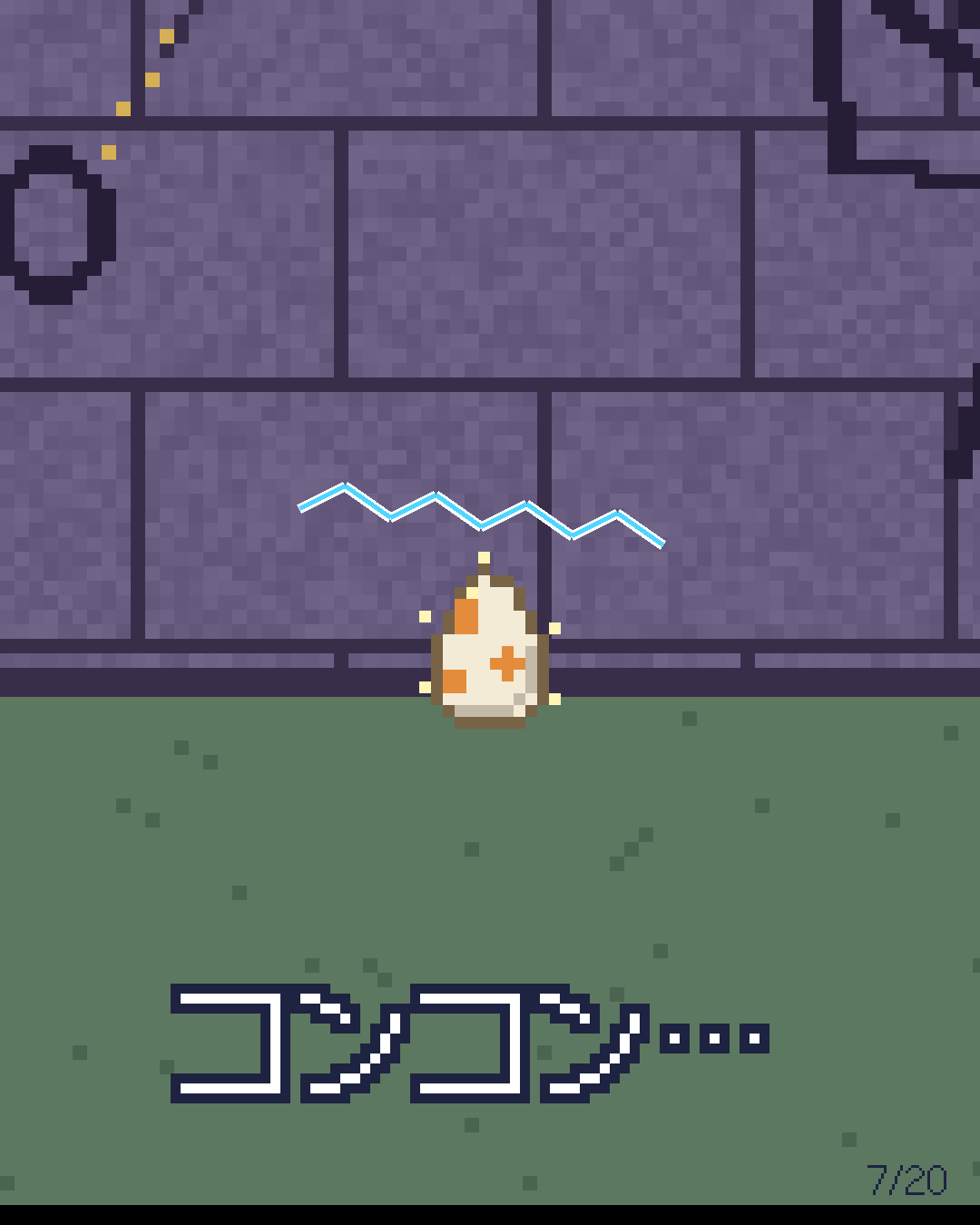 第27話 7/20ページ