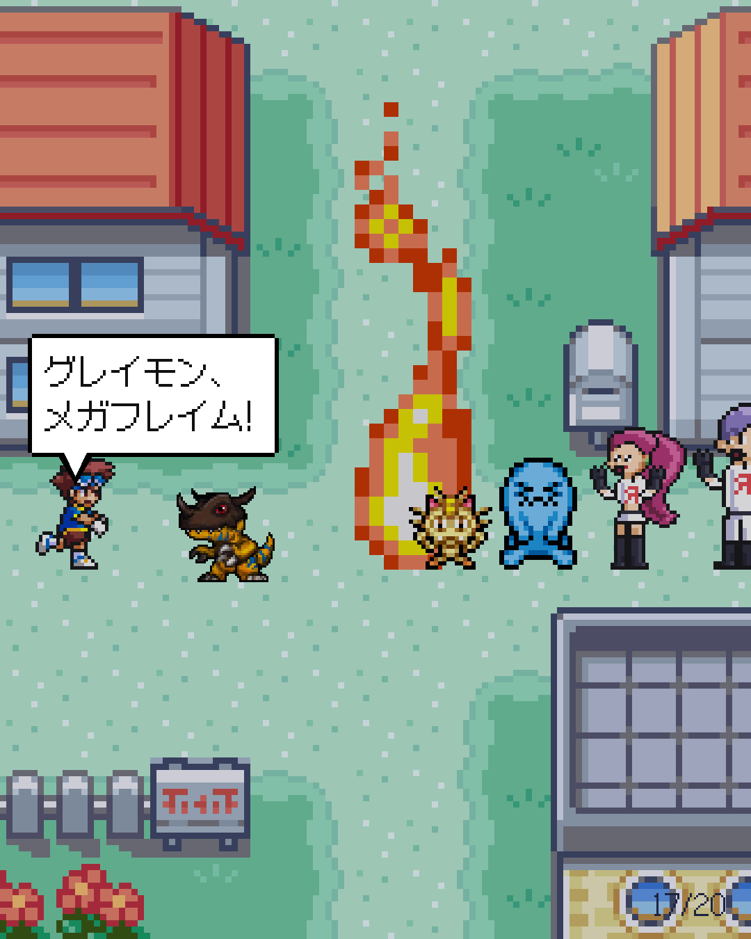 第4話 17/20ページ