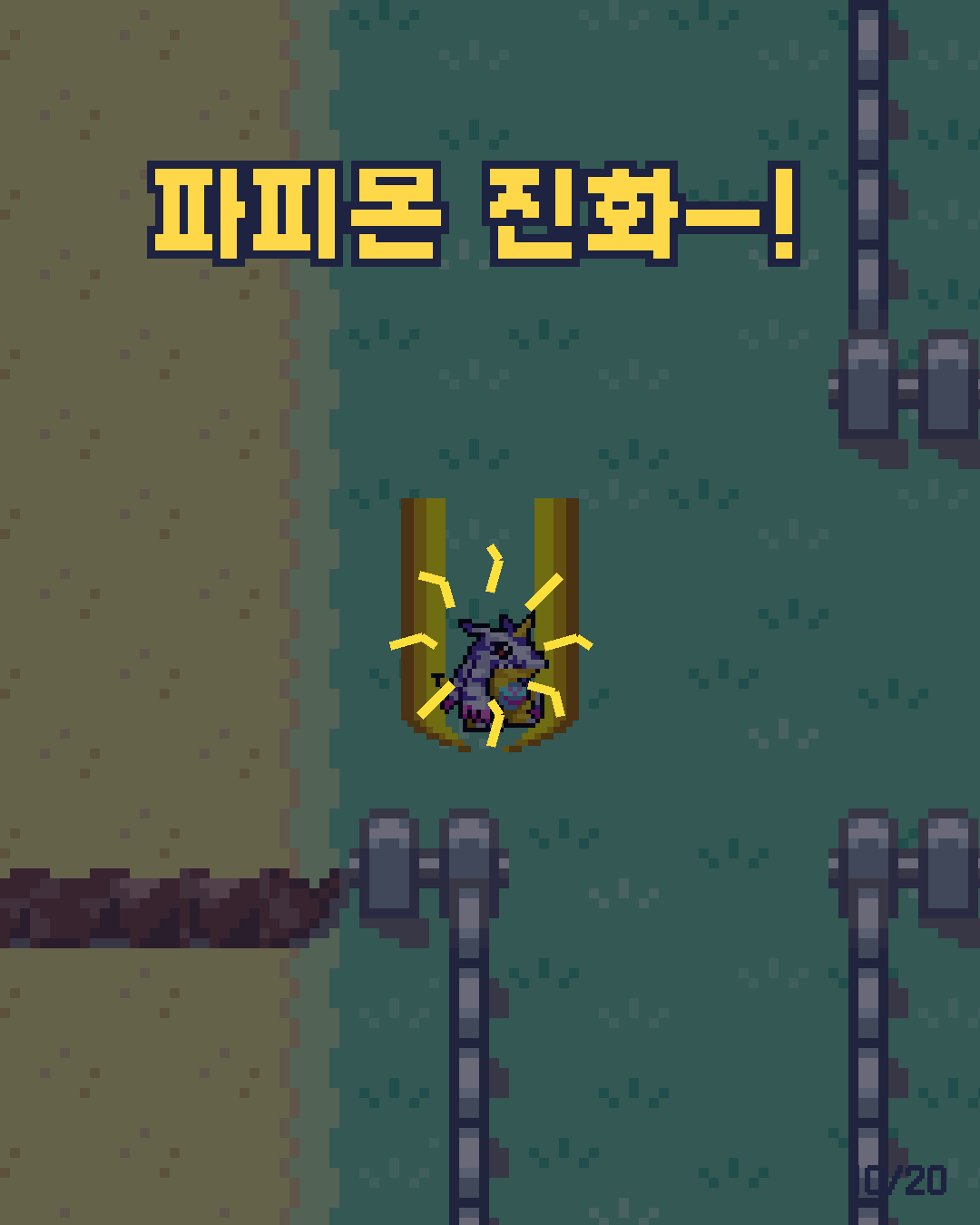 12화 10장 / 20