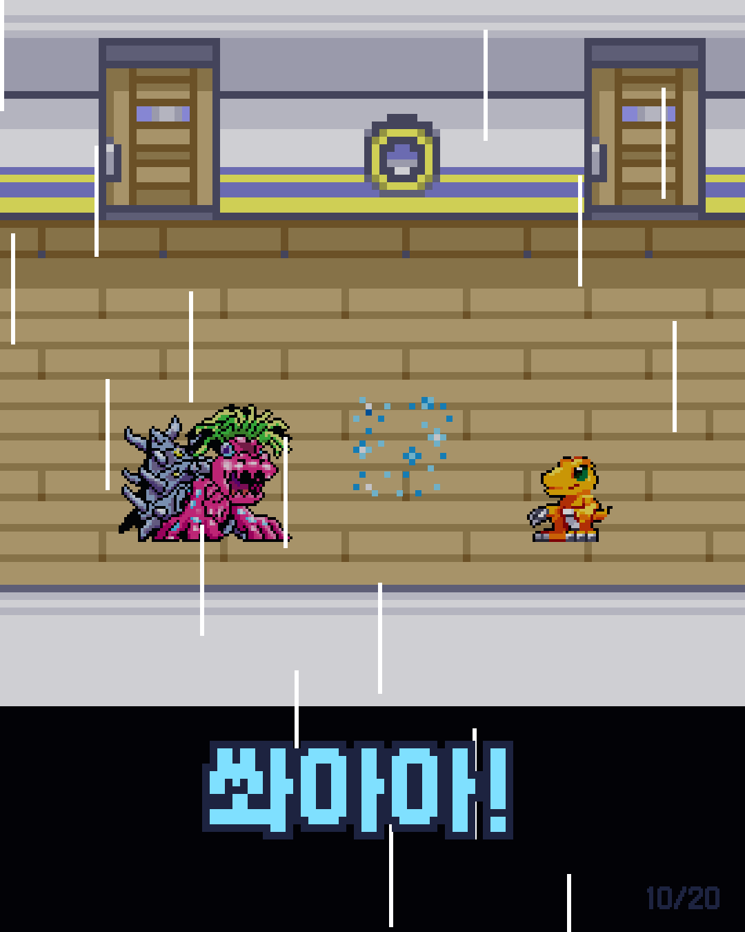 15화 10장 / 20