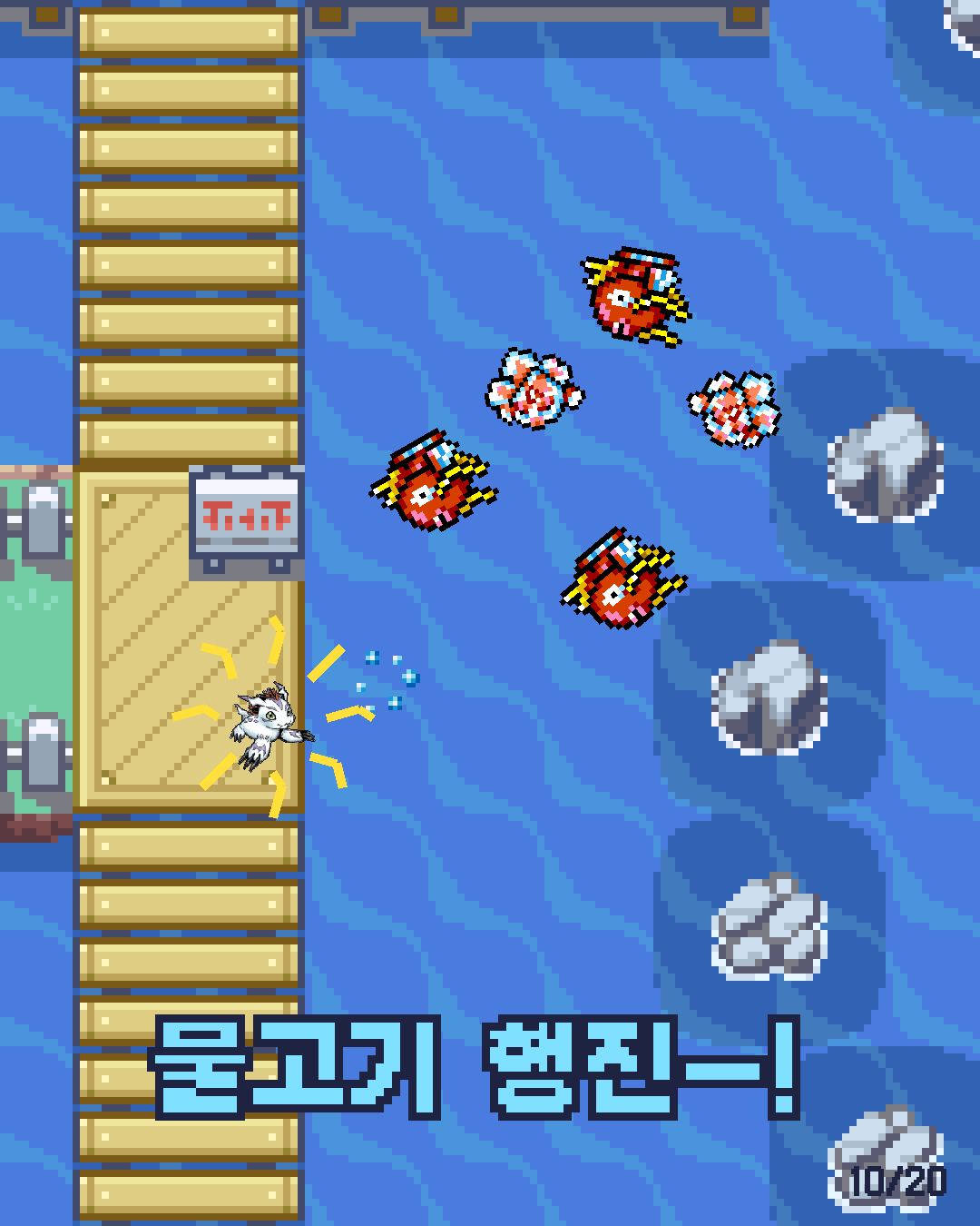 19화 10장 / 20