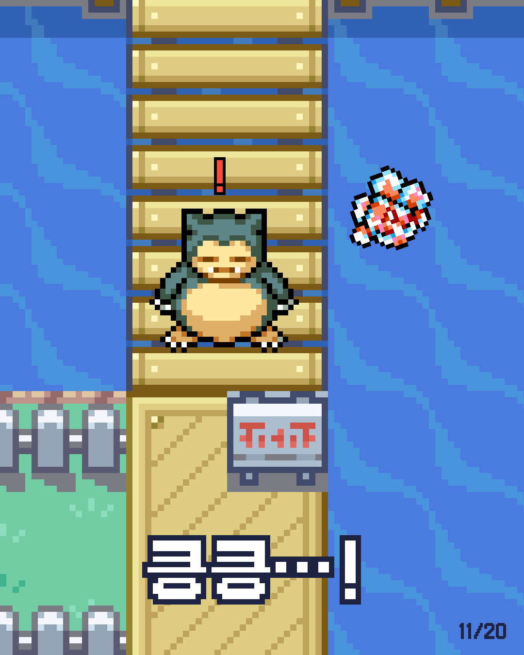 19화 11장 / 20