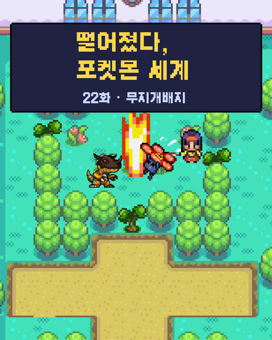 22화 1장 / 20