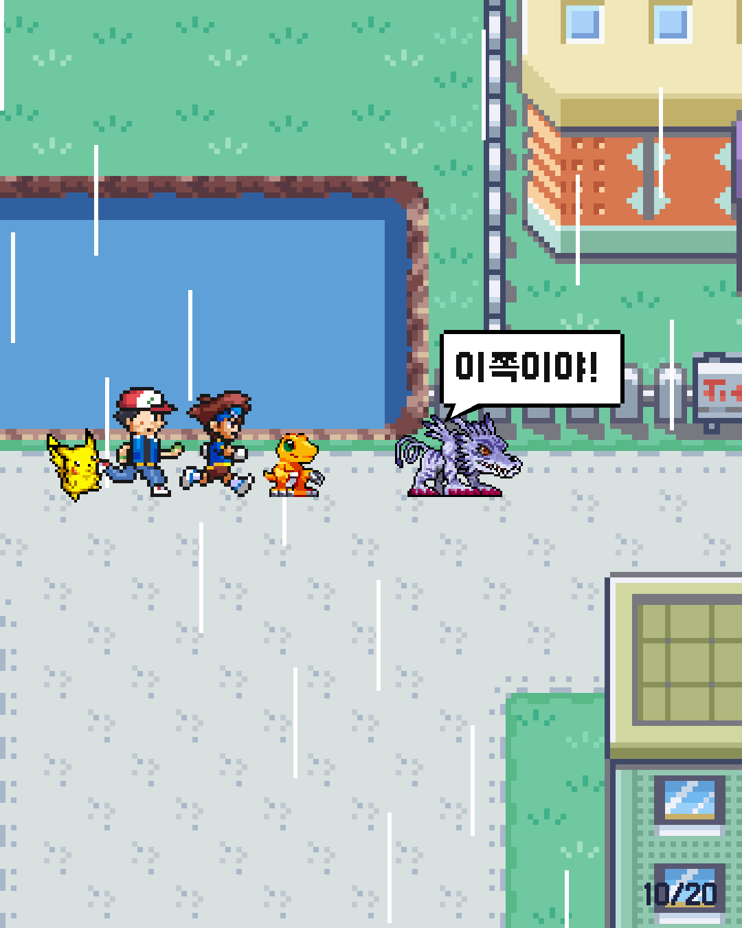 23화 10장 / 20