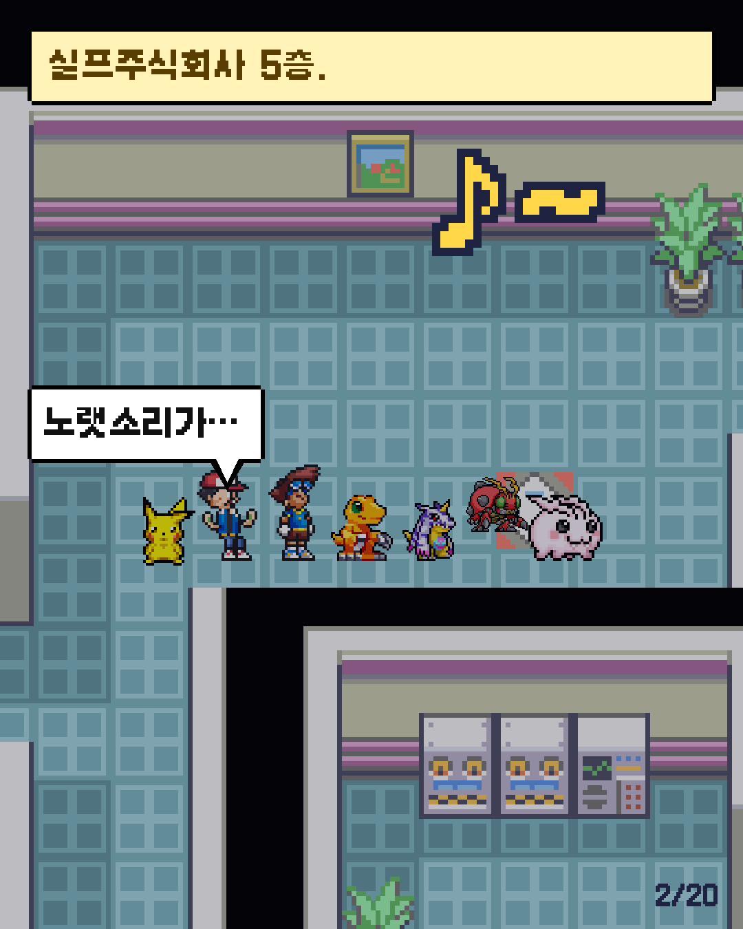 30화 2장 / 20