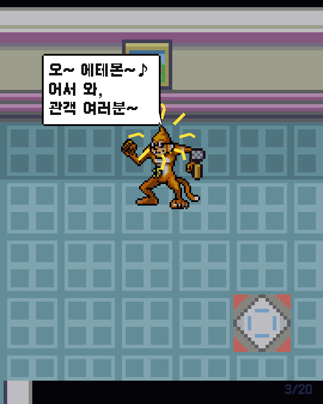 30화 3장 / 20