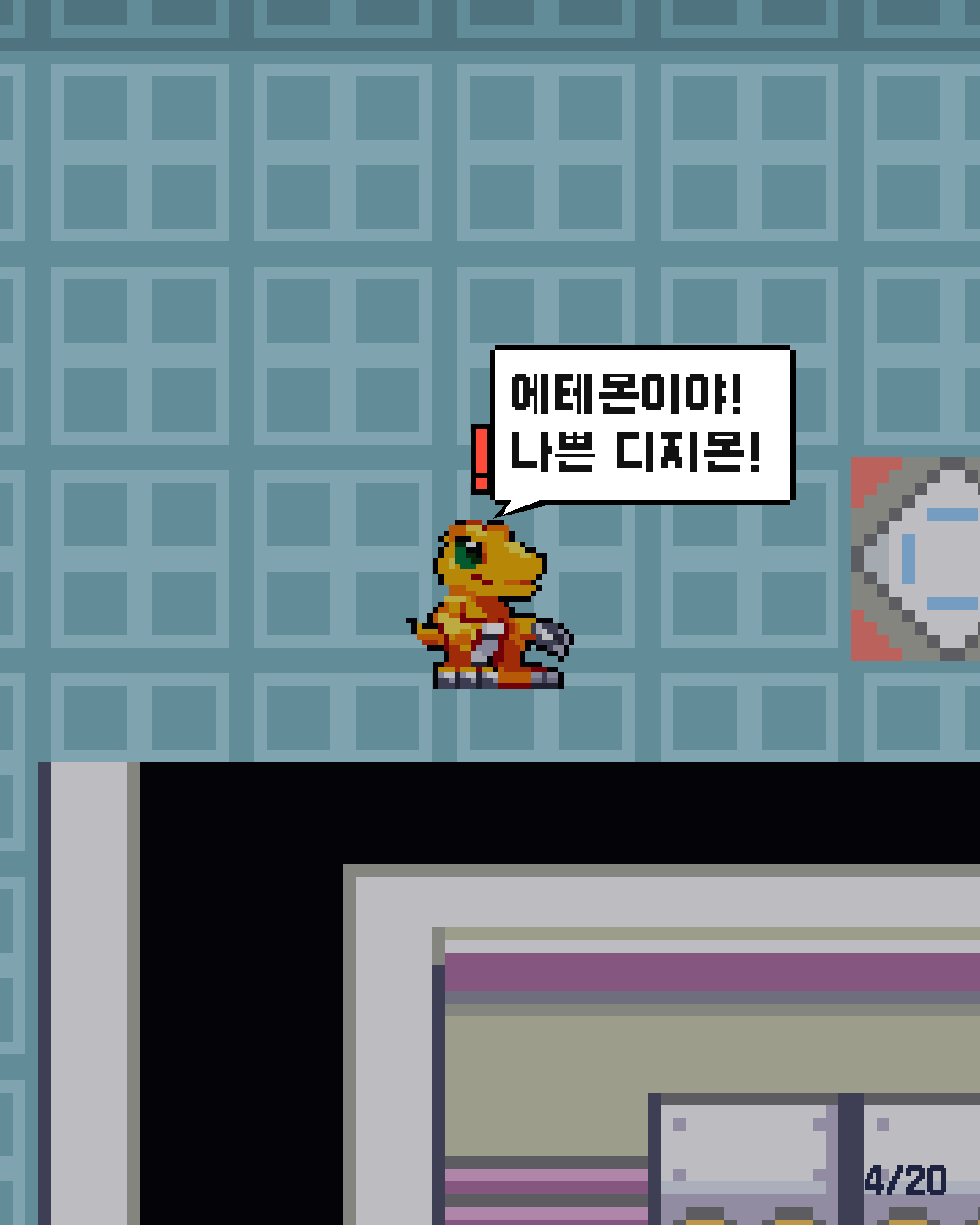 30화 4장 / 20