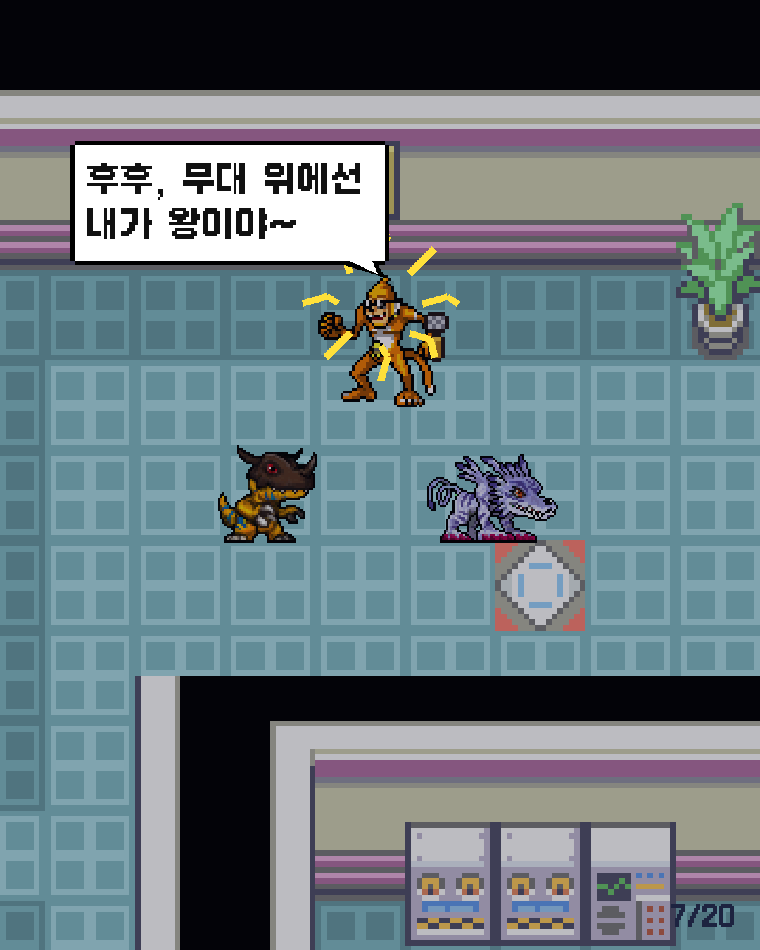 30화 7장 / 20