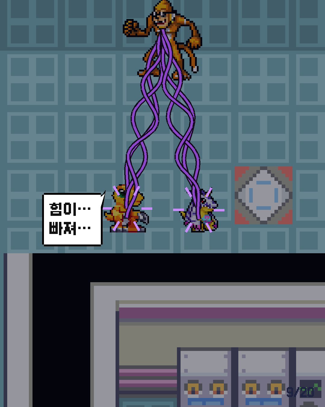 30화 9장 / 20