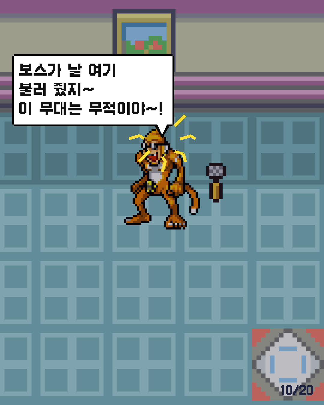 30화 10장 / 20