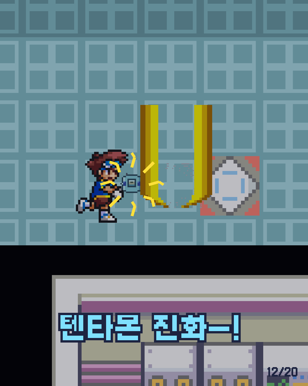 30화 12장 / 20