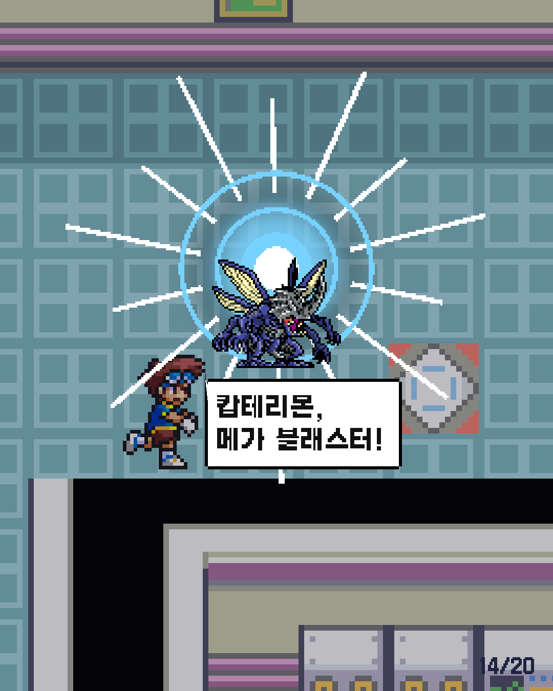 30화 14장 / 20