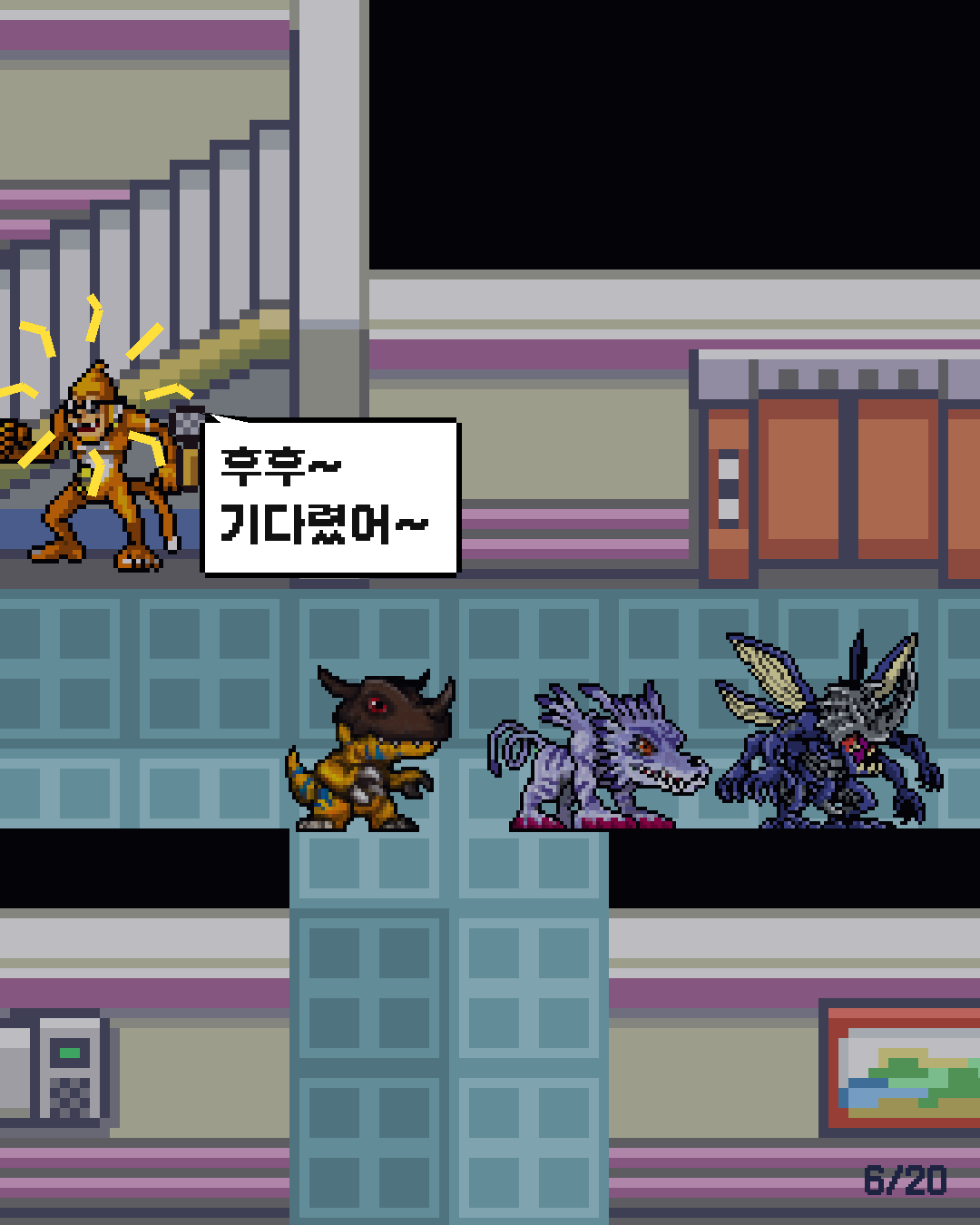 31화 6장 / 20