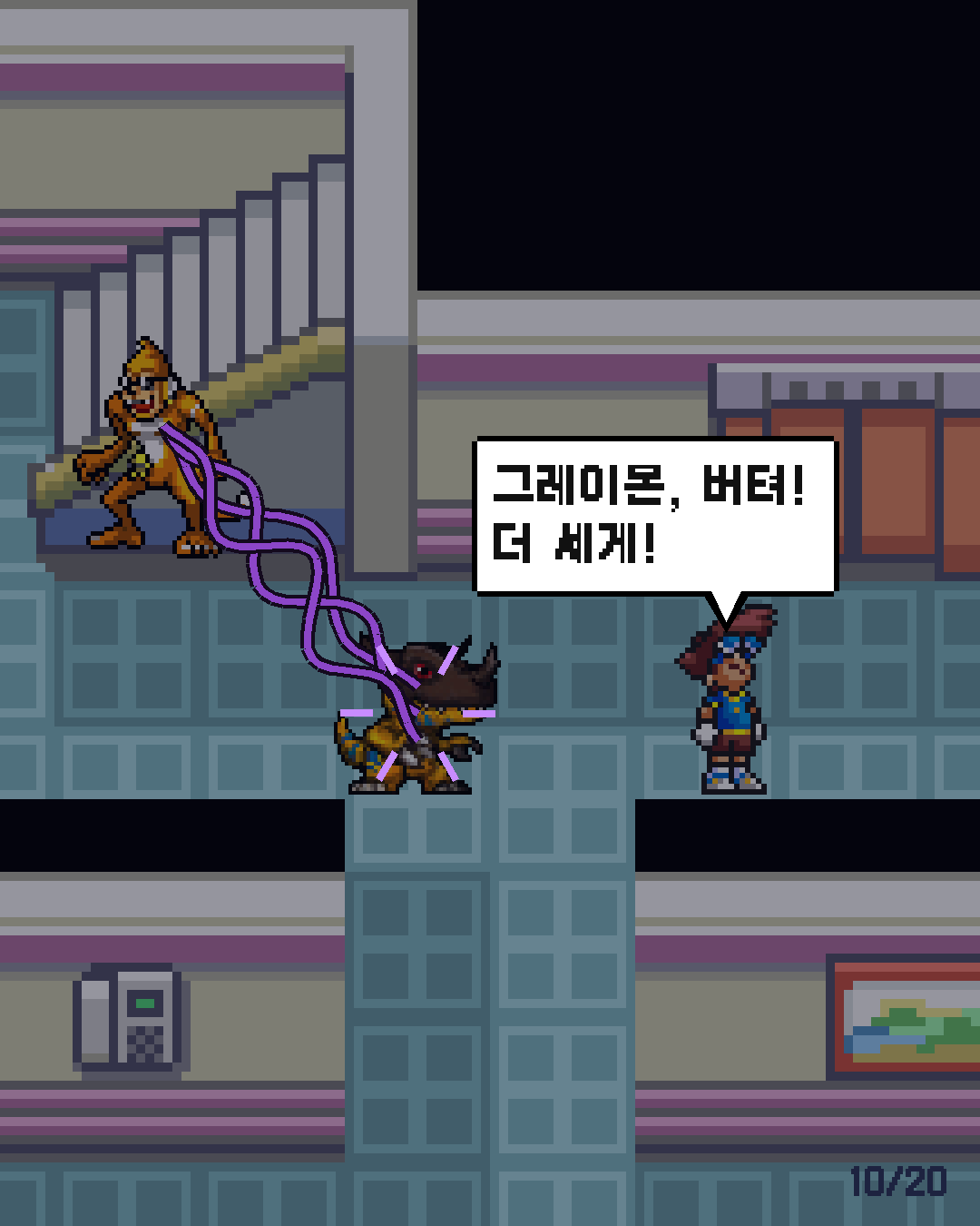 31화 10장 / 20