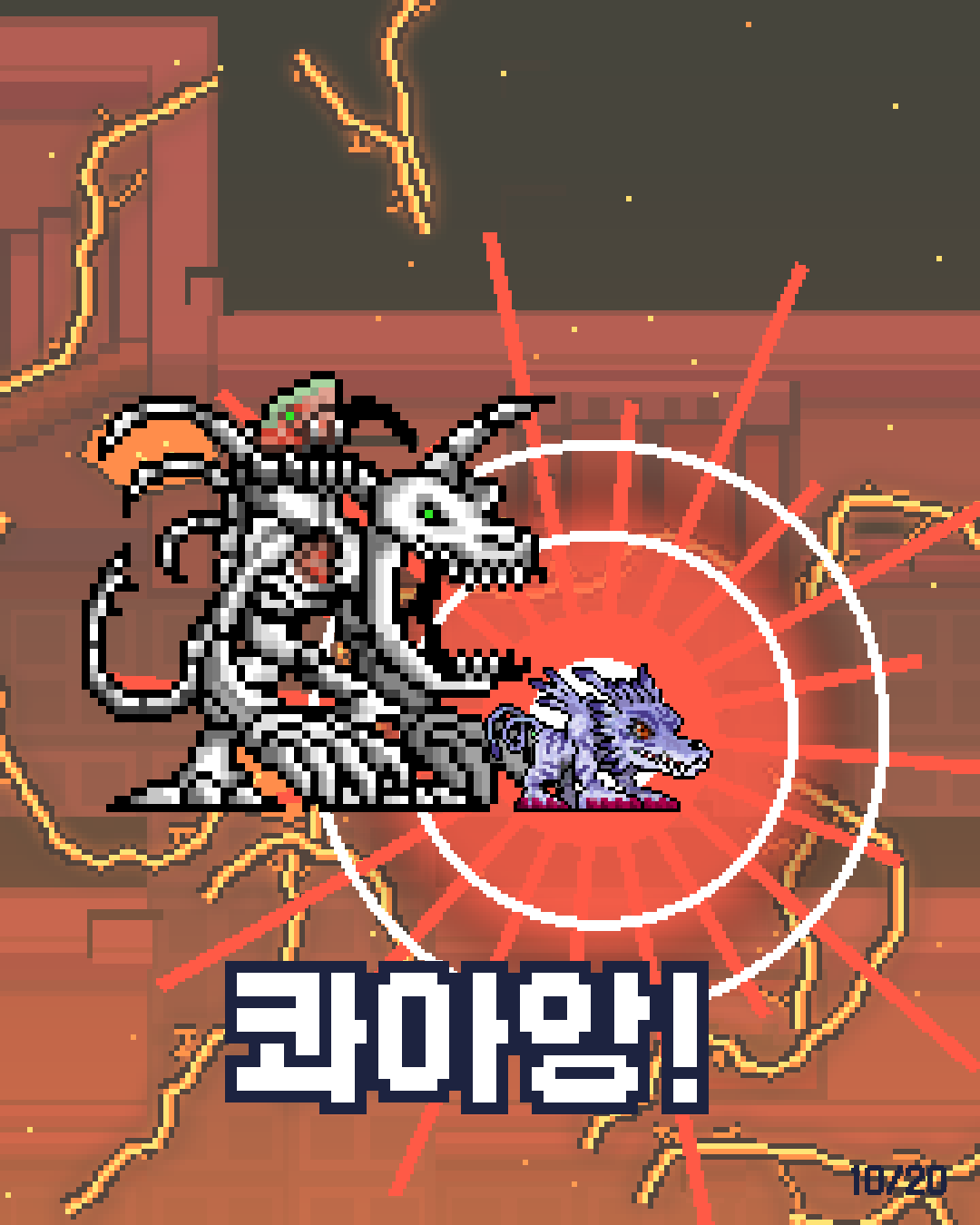 32화 10장 / 20