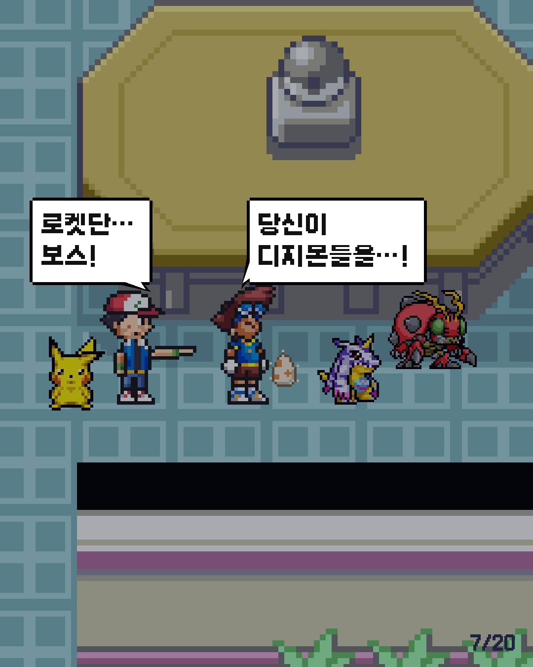 33화 7장 / 20