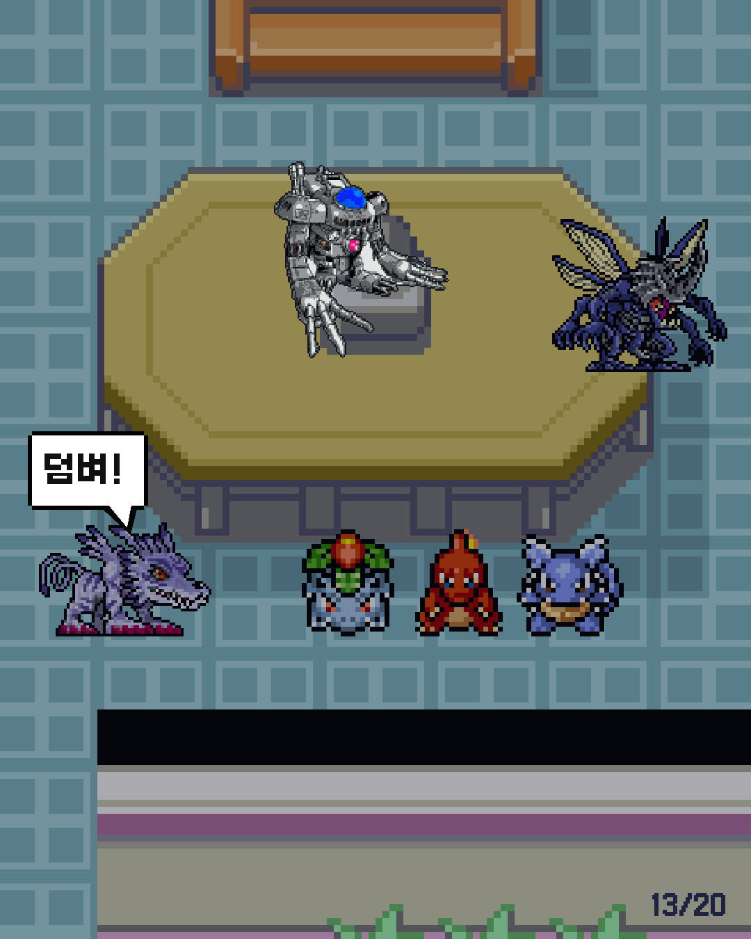 33화 13장 / 20