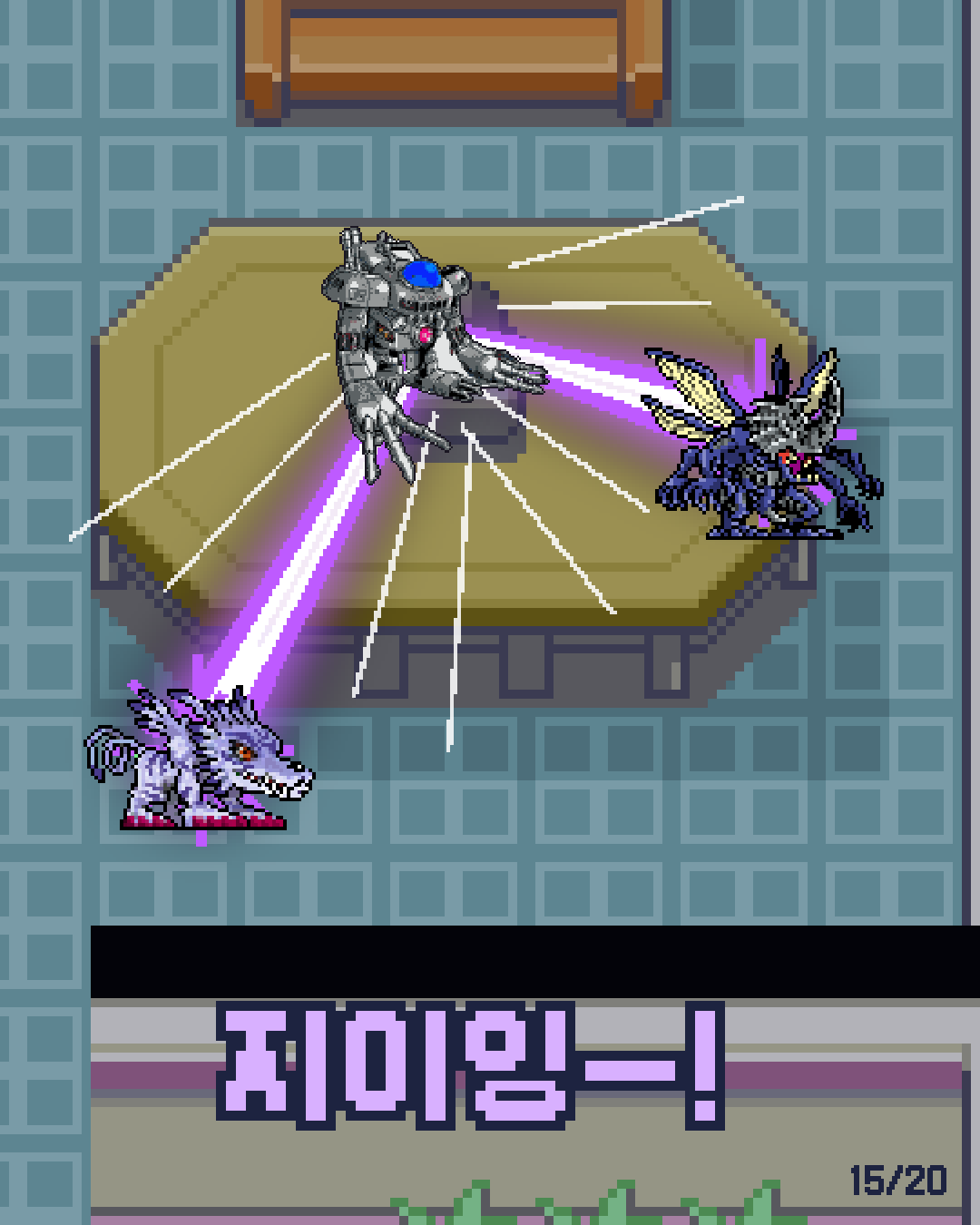 33화 15장 / 20