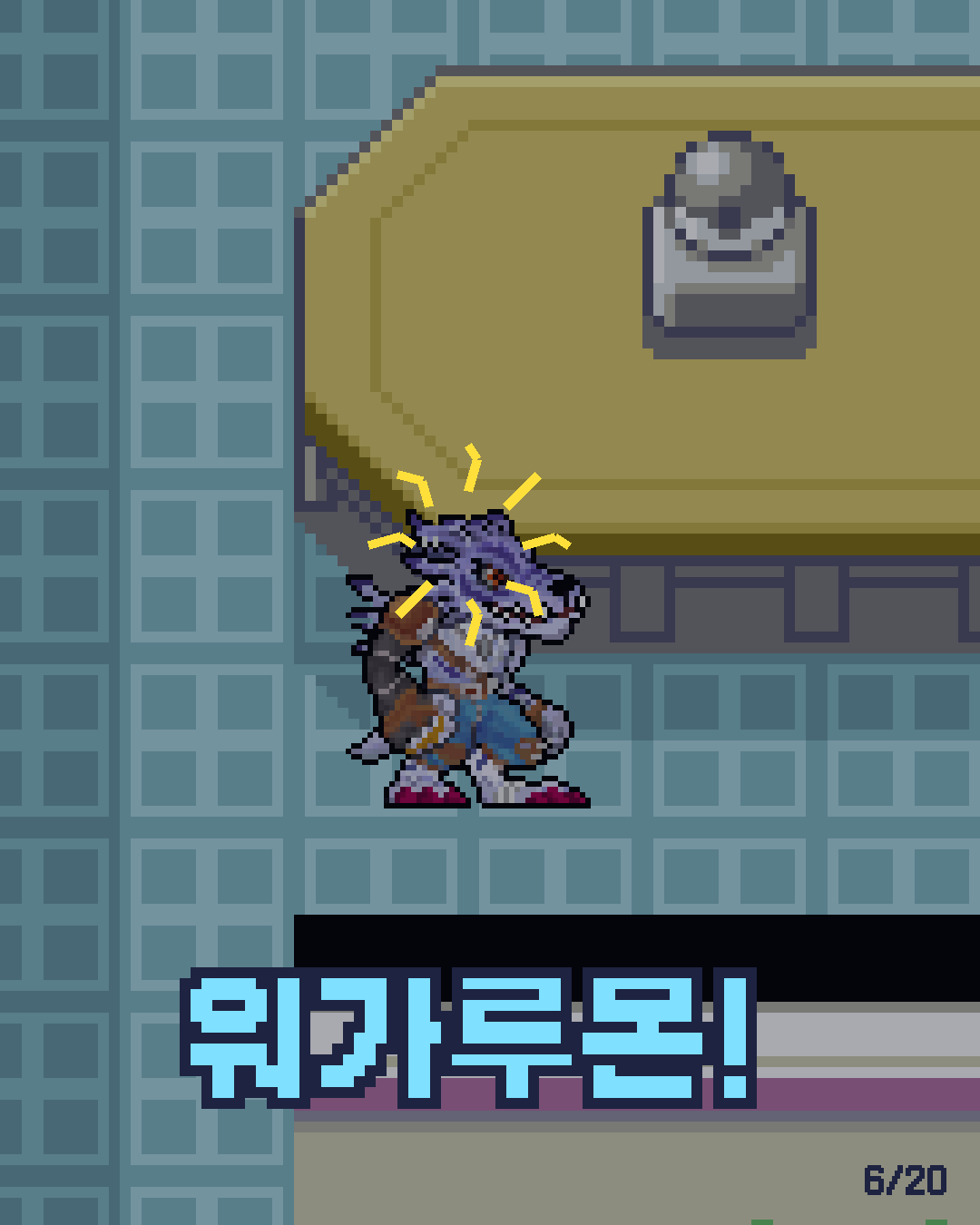 34화 6장 / 20