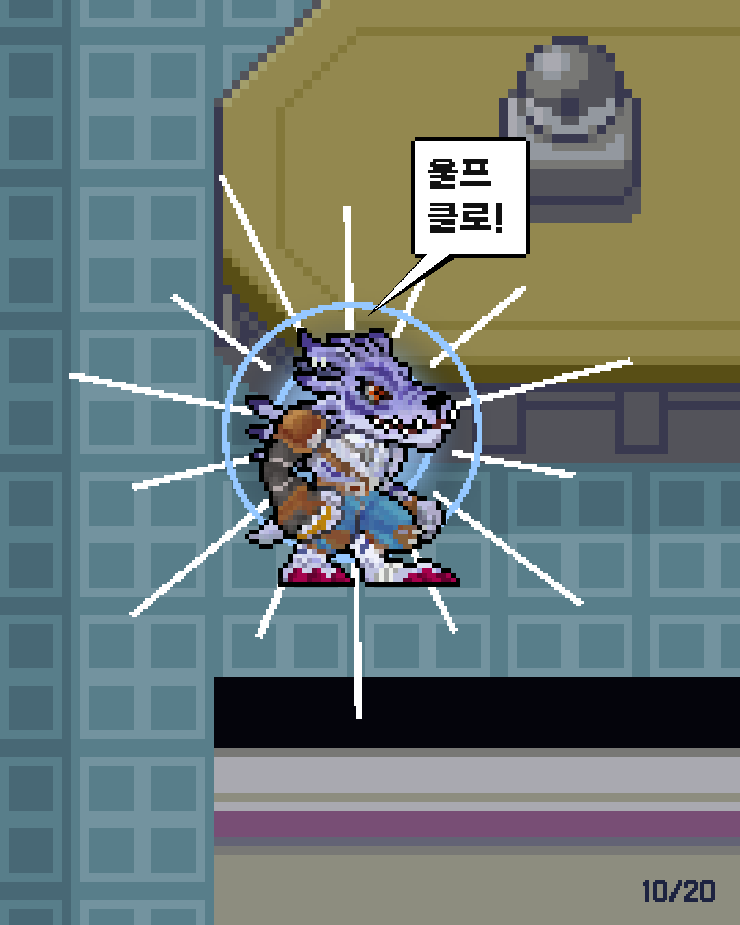 34화 10장 / 20