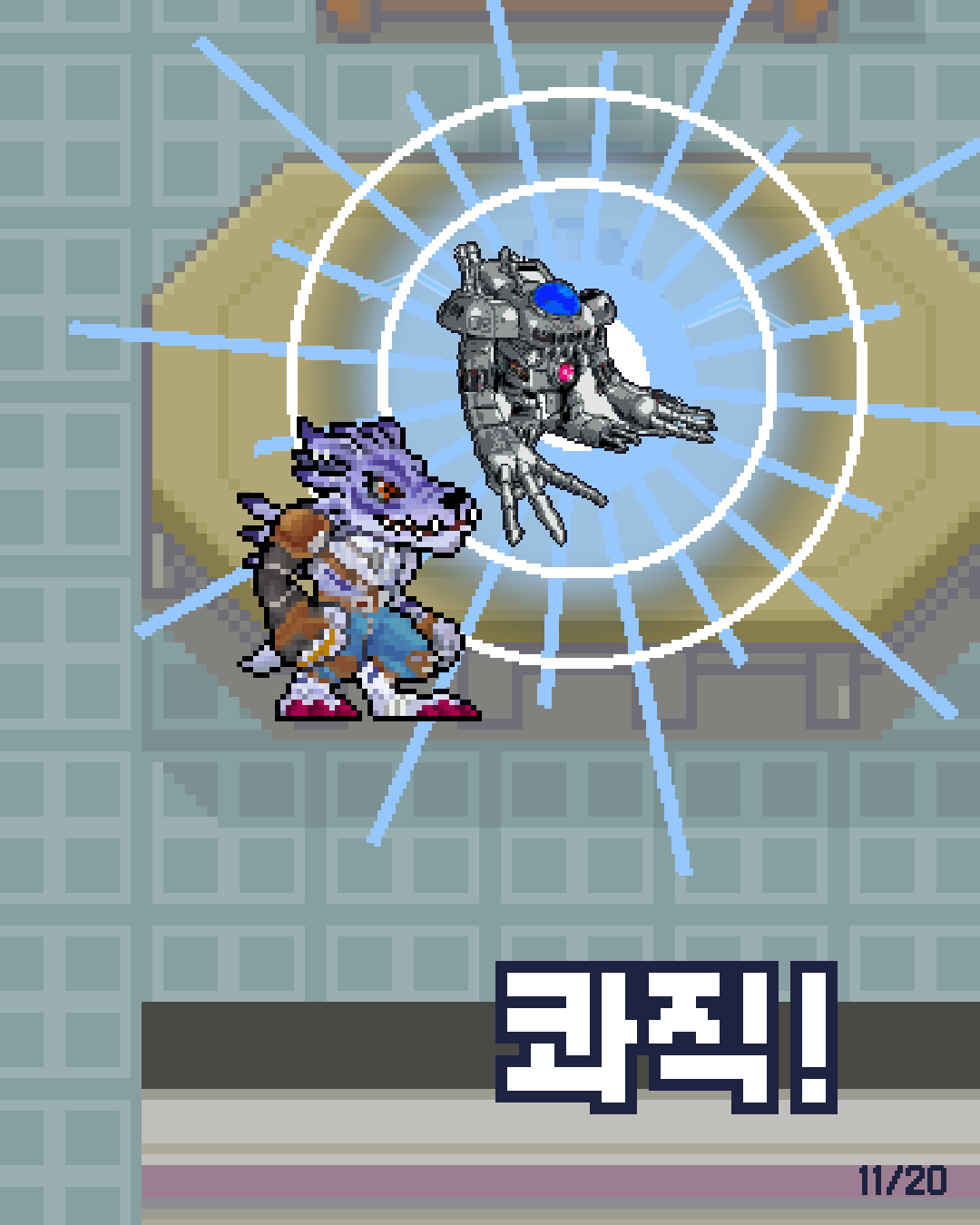 34화 11장 / 20