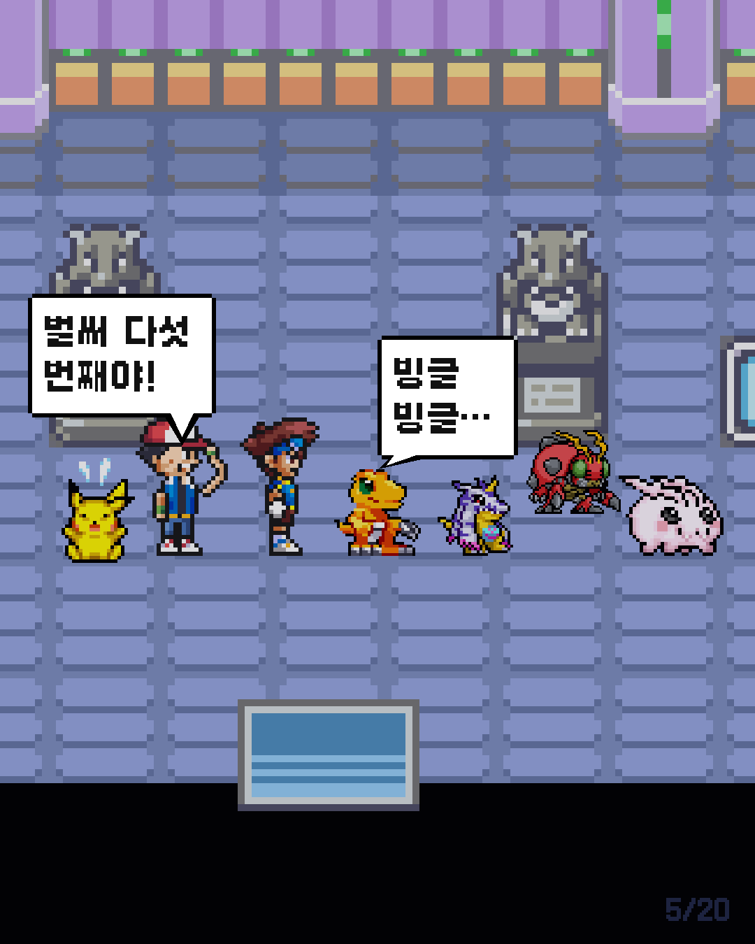 37화 5장 / 20