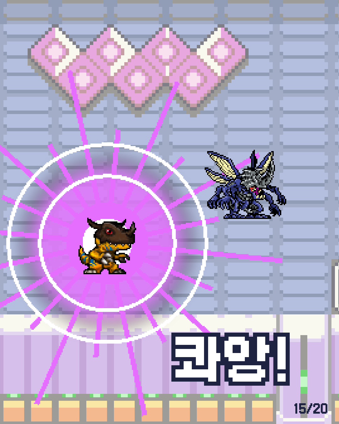 37화 15장 / 20