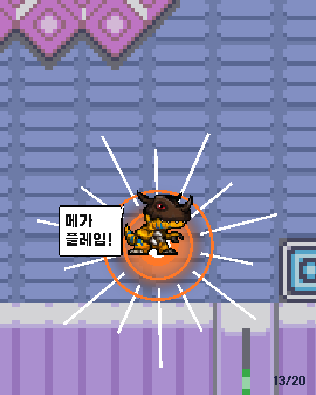 39화 13장 / 20