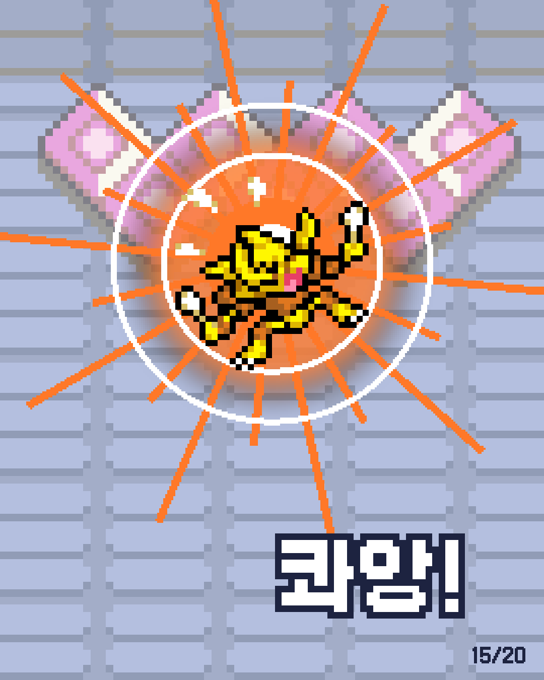 39화 15장 / 20