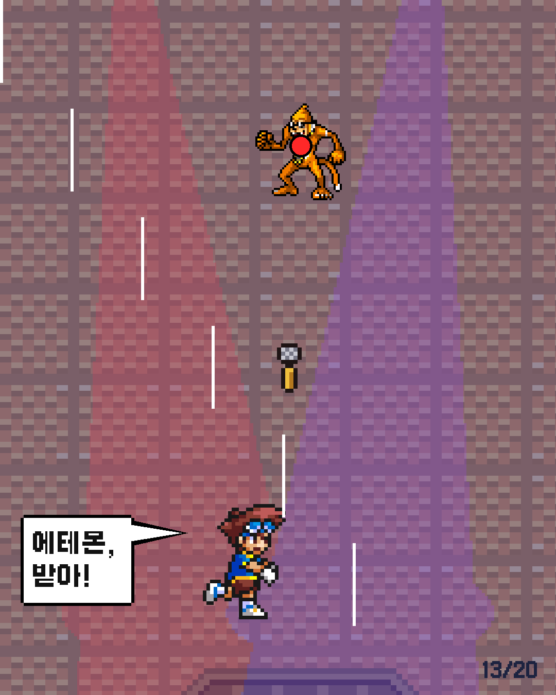 45화 13장 / 20