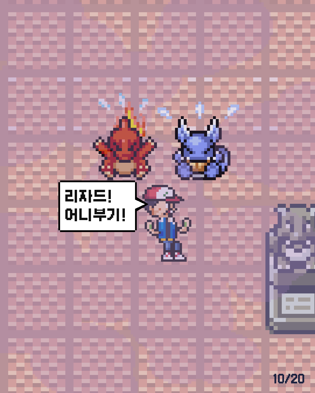 46화 10장 / 20