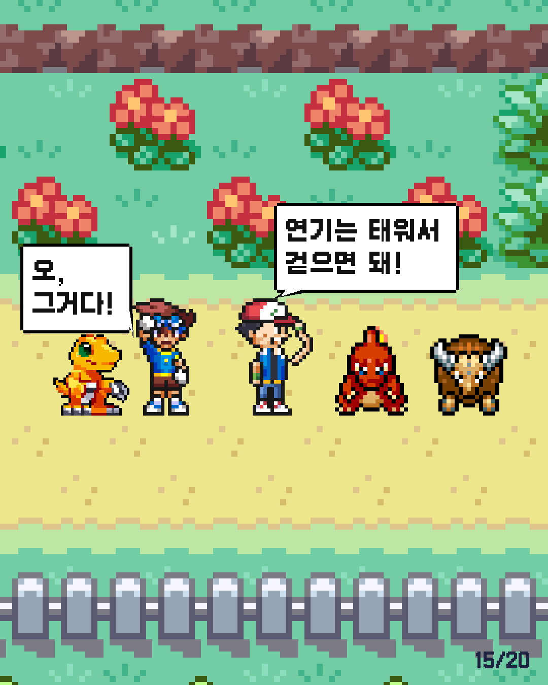 47화 15장 / 20