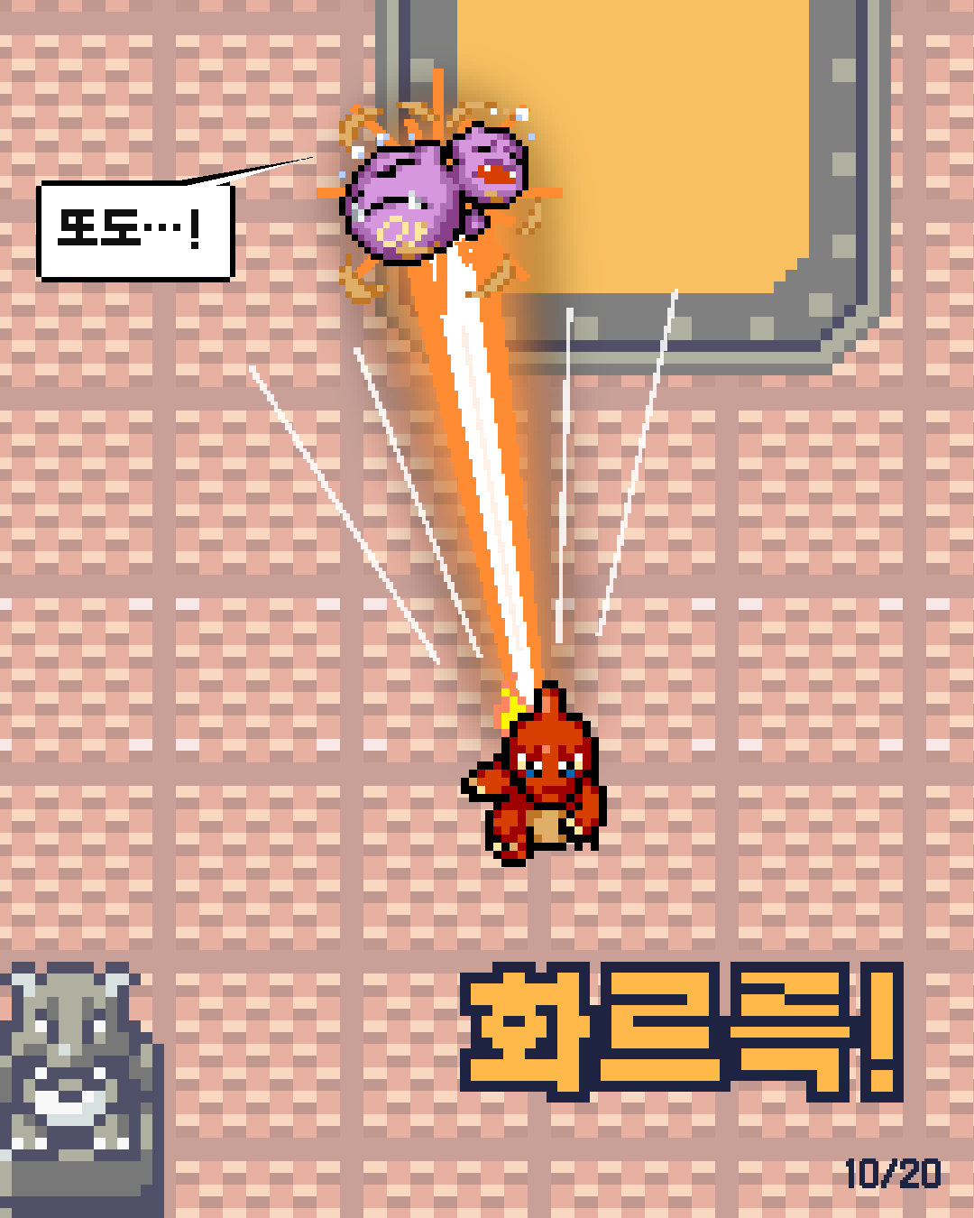 48화 10장 / 20