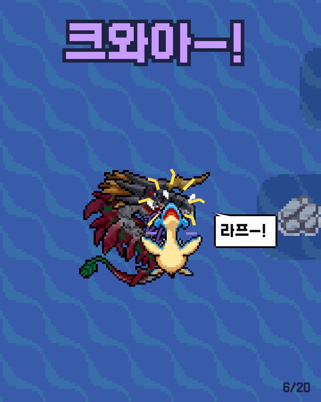 51화 6장 / 20