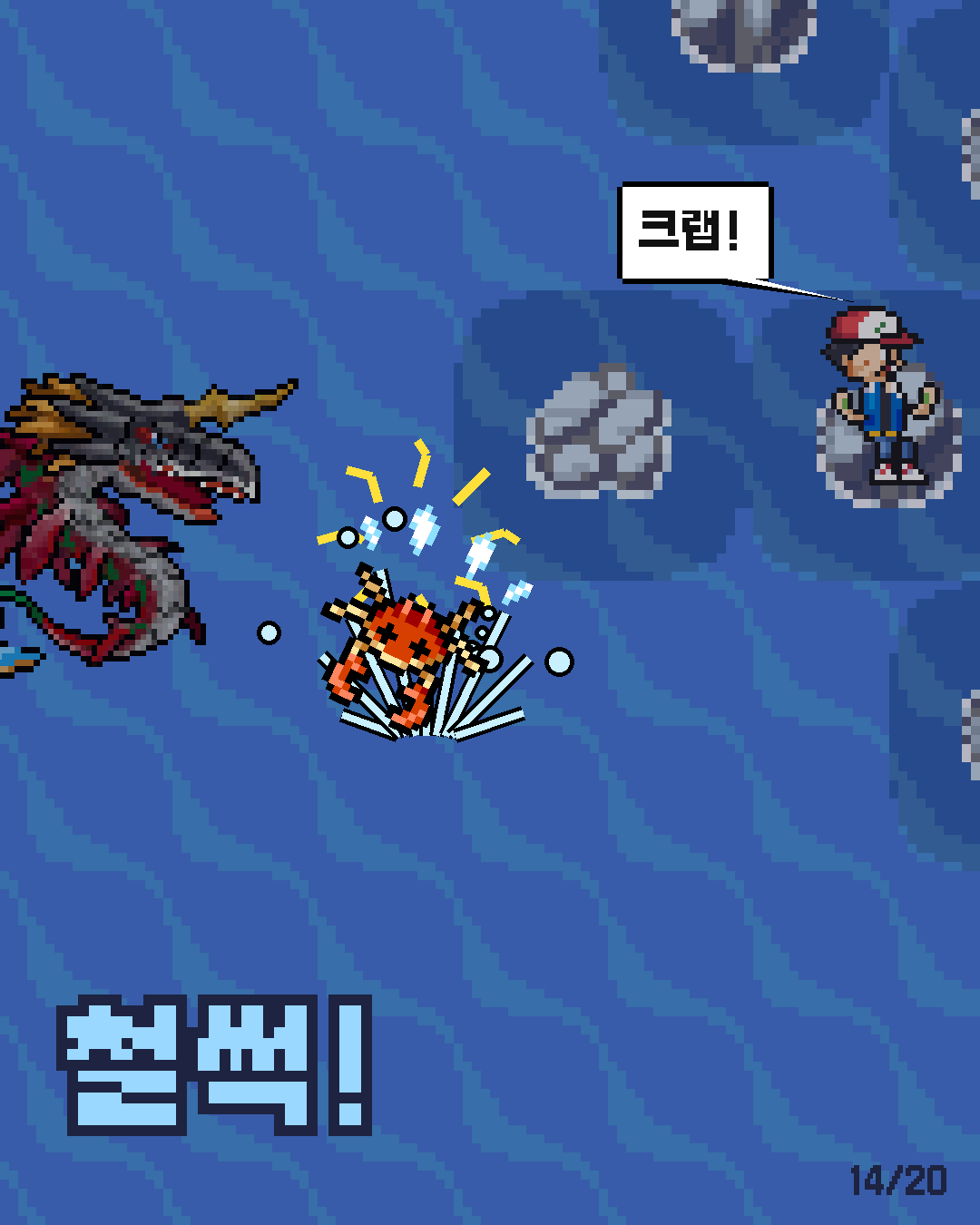 51화 14장 / 20
