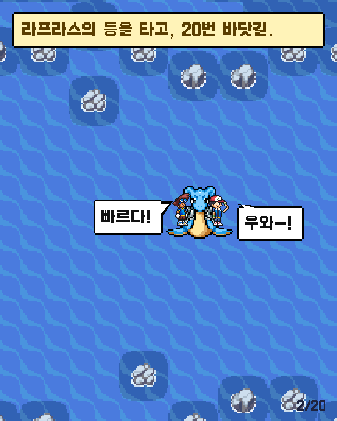 52화 2장 / 20