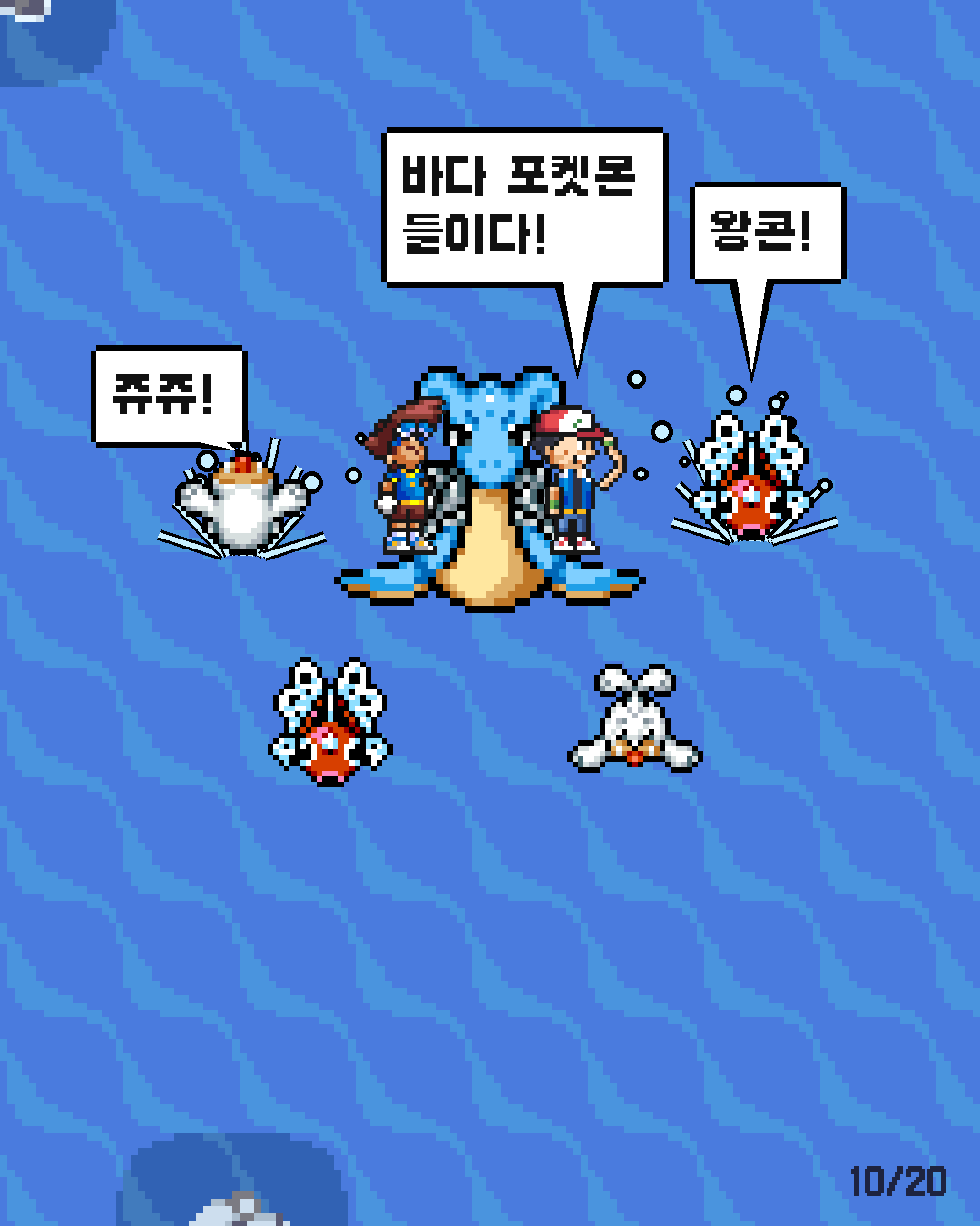 52화 10장 / 20