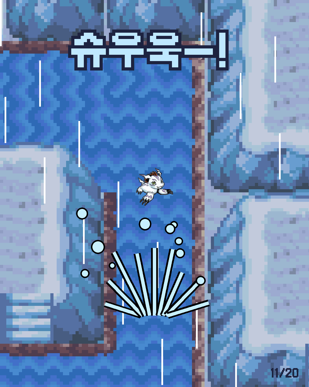 55화 11장 / 20