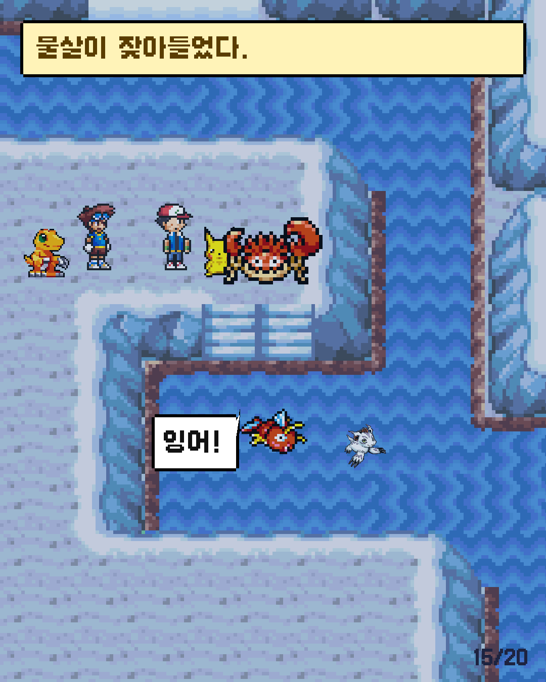 55화 15장 / 20