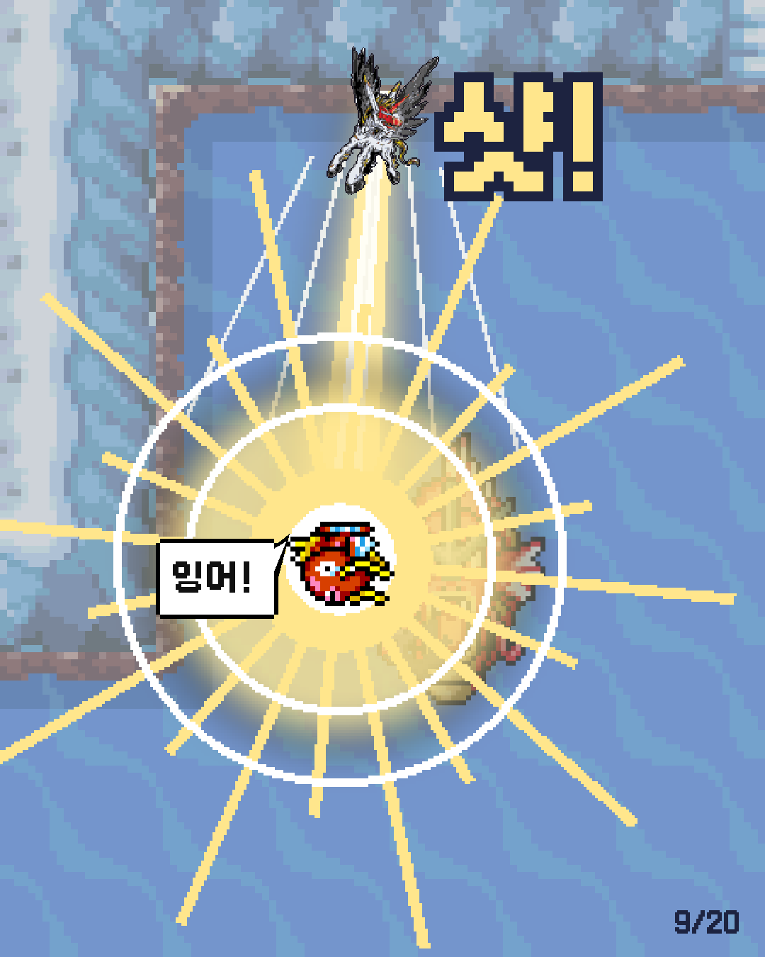 57화 9장 / 20
