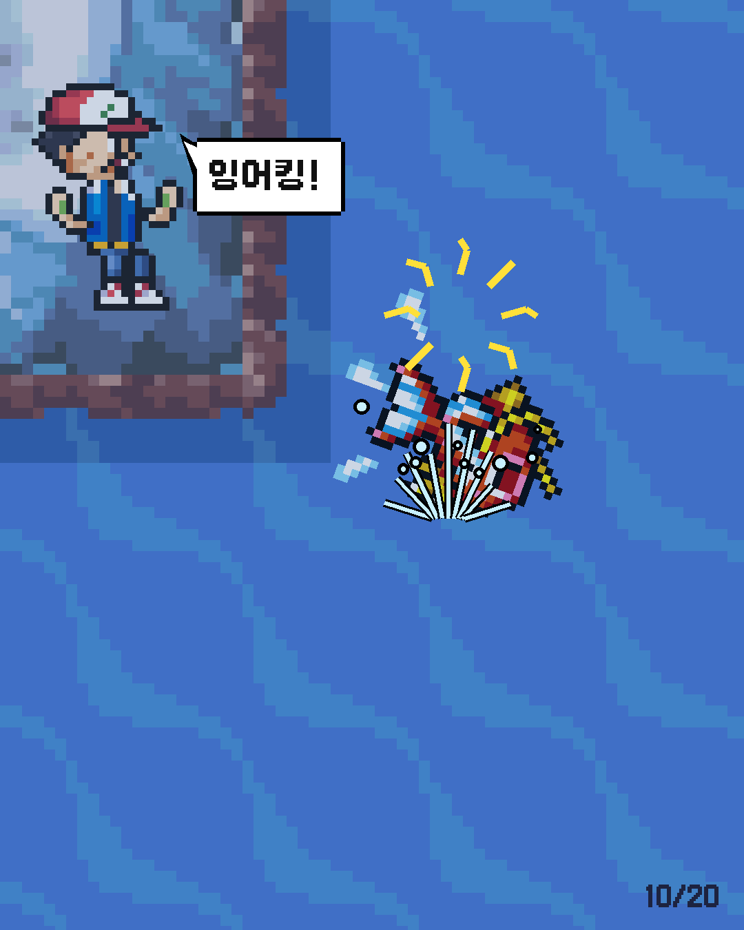 57화 10장 / 20