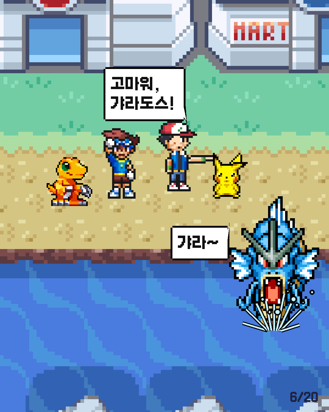59화 6장 / 20