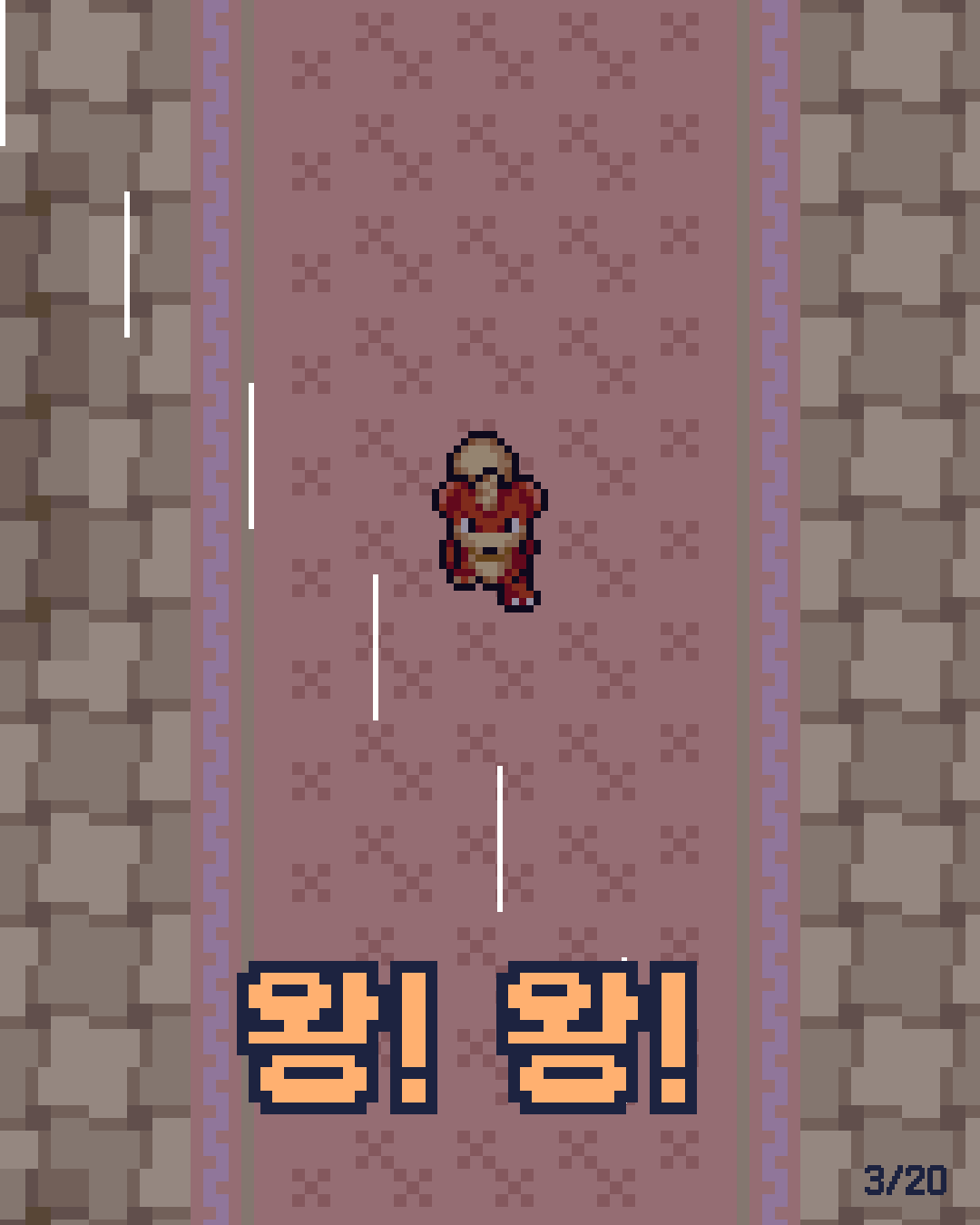 60화 3장 / 20