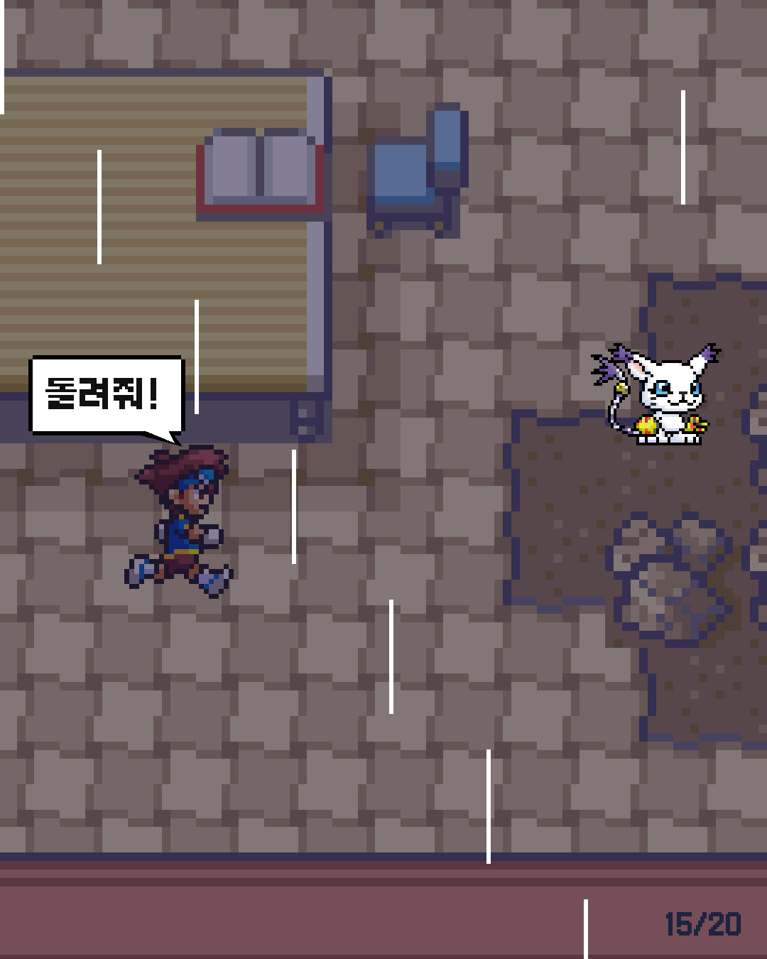 61화 15장 / 20