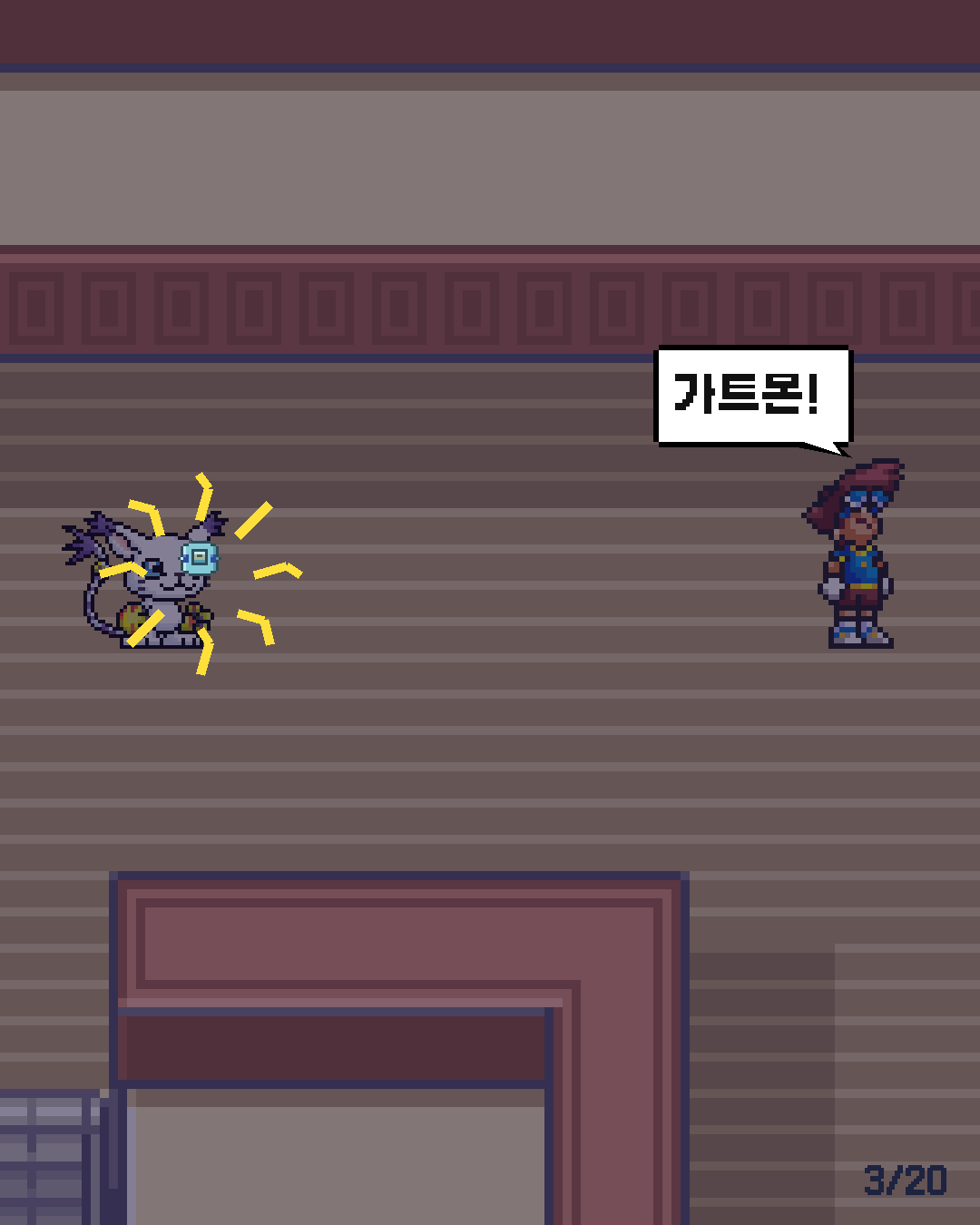62화 3장 / 20