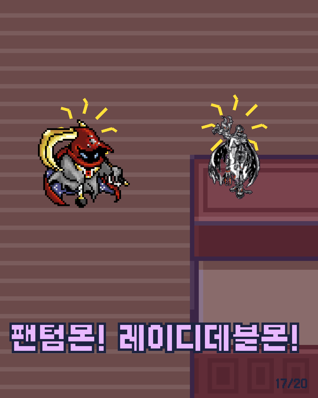 62화 17장 / 20
